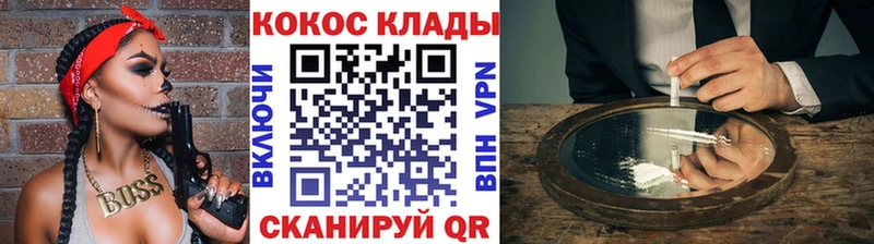 Купить наркотики цена Киреевск Амфетамин  A-PVP  OMG как зайти  Каннабис  МЕФ  Cocaine  ГАШИШ 