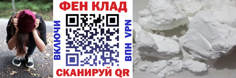 где можно купить наркотик  mega   АМФ 97%  Киреевск 