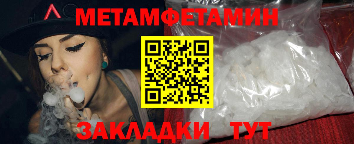 Амфетамин  АМФЕТАМИН Розовый  Вход с VPN  АМФ  Киреевск 