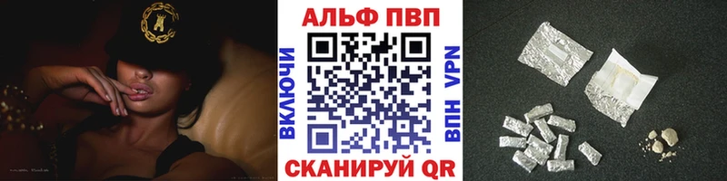 МЕГА маркетплейс  Киреевск  Alfa_PVP VHQ 