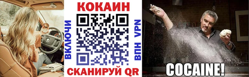 Cocaine Columbia  shop как зайти  Киреевск 