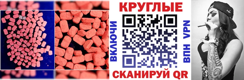 KRAKEN ONION  как найти наркотики  Киреевск  Экстази MDMA 