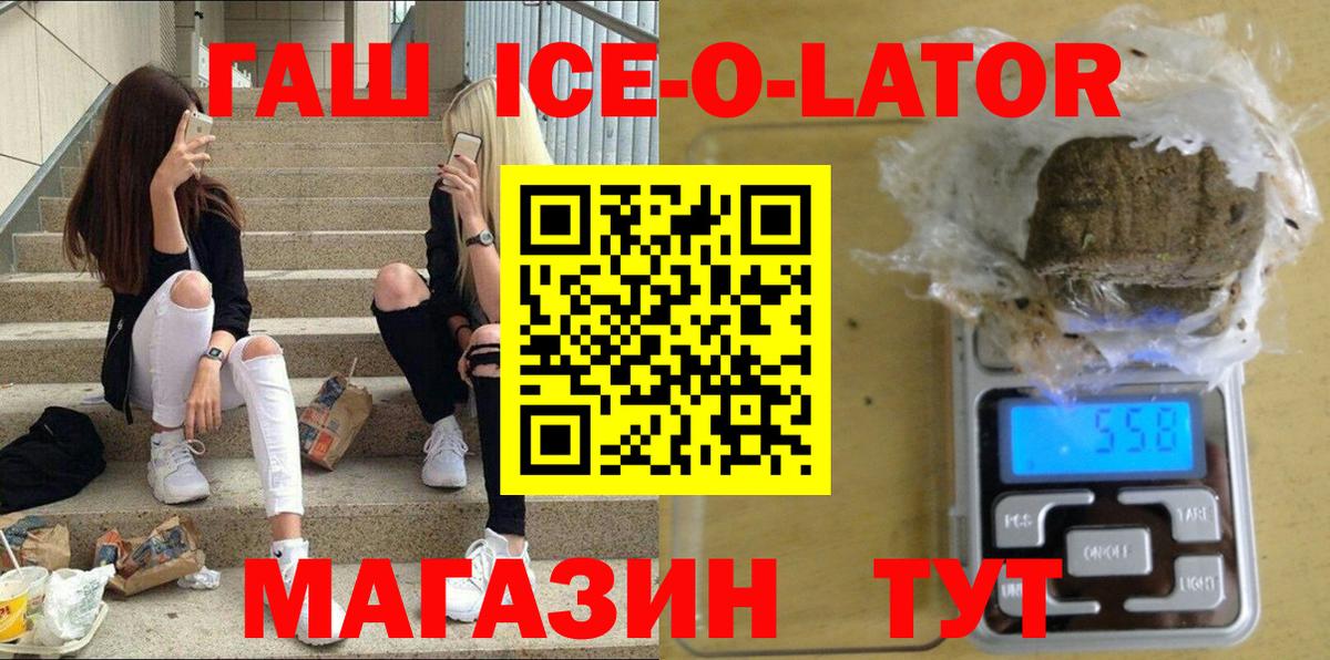 Гашиш hashish Киреевск