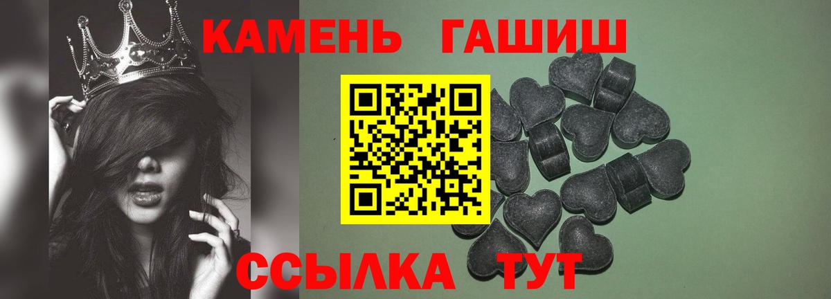 Вейп ТГК Киреевск