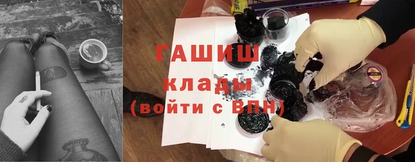 марки nbome Зеленодольск