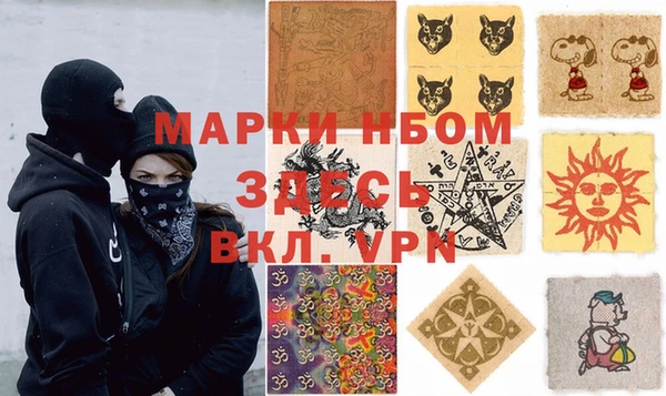 ALPHA-PVP Зеленокумск