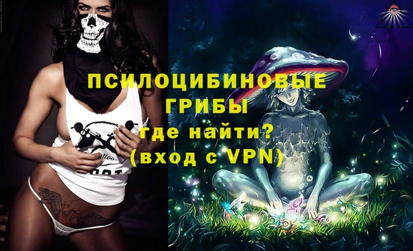 марки nbome Зеленодольск