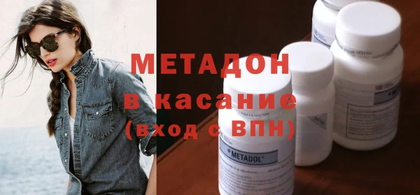 метамфетамин Елабуга