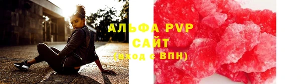 ALPHA-PVP Зеленокумск