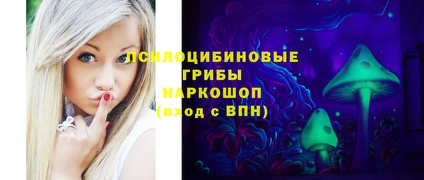марки nbome Зеленодольск