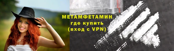 кокаин Елизово