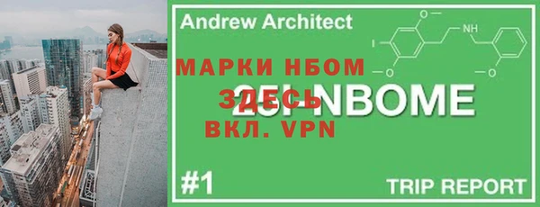 ALPHA-PVP Зеленокумск