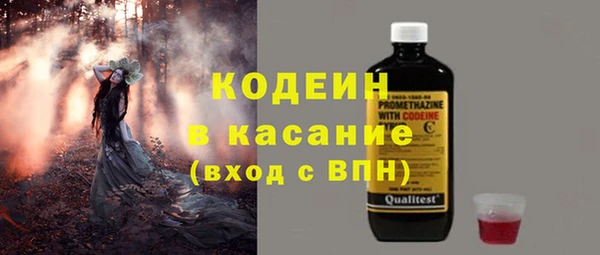 марки nbome Зеленодольск