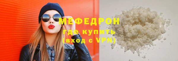 ALPHA-PVP Зеленокумск
