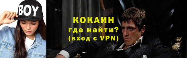 марки nbome Зеленодольск
