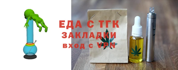 ALPHA-PVP Зеленокумск
