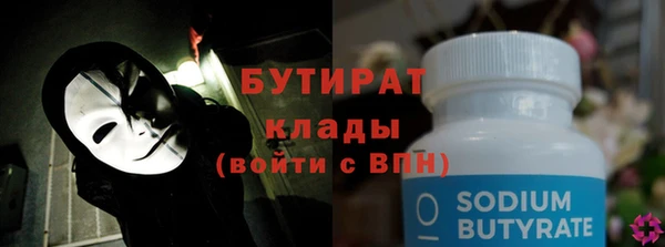 ALPHA-PVP Зеленокумск
