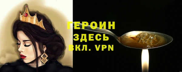 ALPHA-PVP Зеленокумск