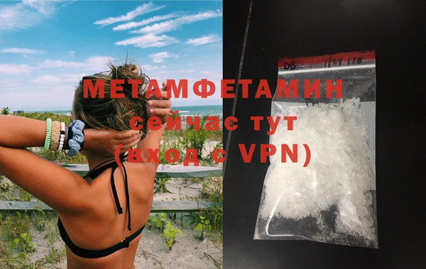 марки nbome Зеленодольск