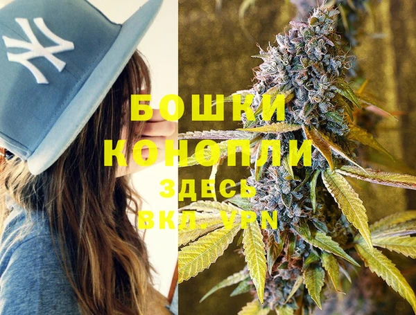 марки nbome Зеленодольск