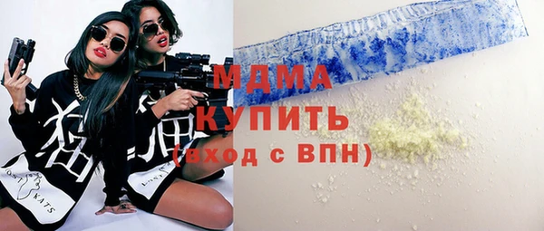 метамфетамин Елабуга