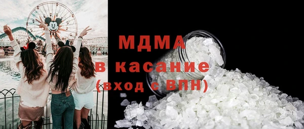 ALPHA-PVP Зеленокумск