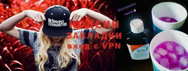 ALPHA-PVP Зеленокумск