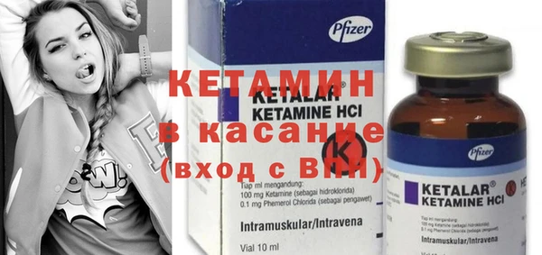марки nbome Зеленодольск
