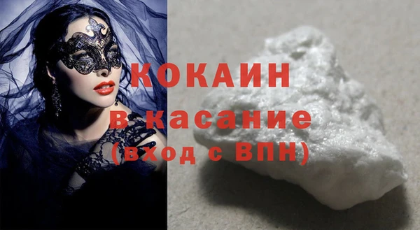 марки nbome Зеленодольск