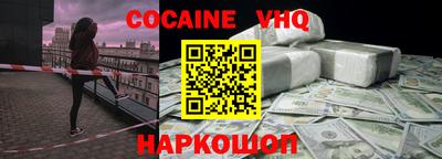 спайс Пугачёв
