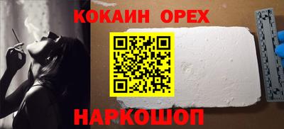 стафф Пушкино