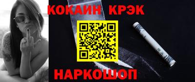 стафф Пушкино