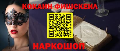 спайс Пугачёв