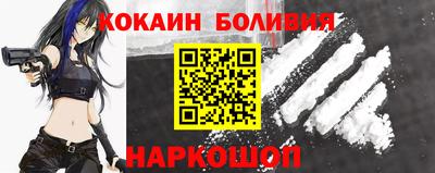 стафф Пушкино