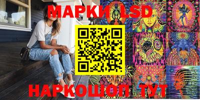 стафф Пушкино