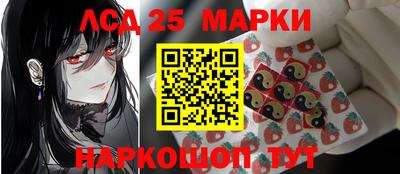 спайс Пугачёв