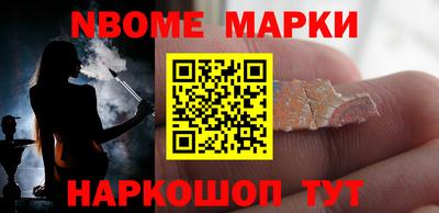 стафф Пушкино