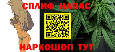 спайс Пугачёв