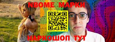 стафф Пушкино