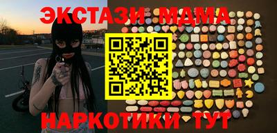 спайс Пугачёв