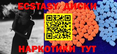 mix Пыть-Ях