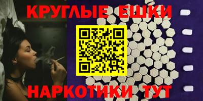 спайс Пугачёв