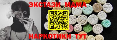 mix Пыть-Ях