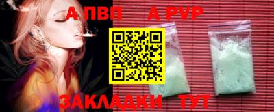 стафф Пушкино