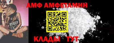 спайс Пугачёв