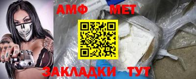 стафф Пушкино
