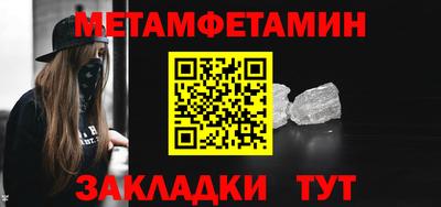 спайс Пугачёв