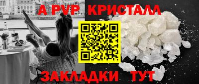 стафф Пушкино