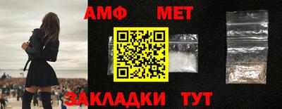 стафф Пушкино