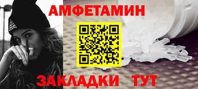 спайс Пугачёв